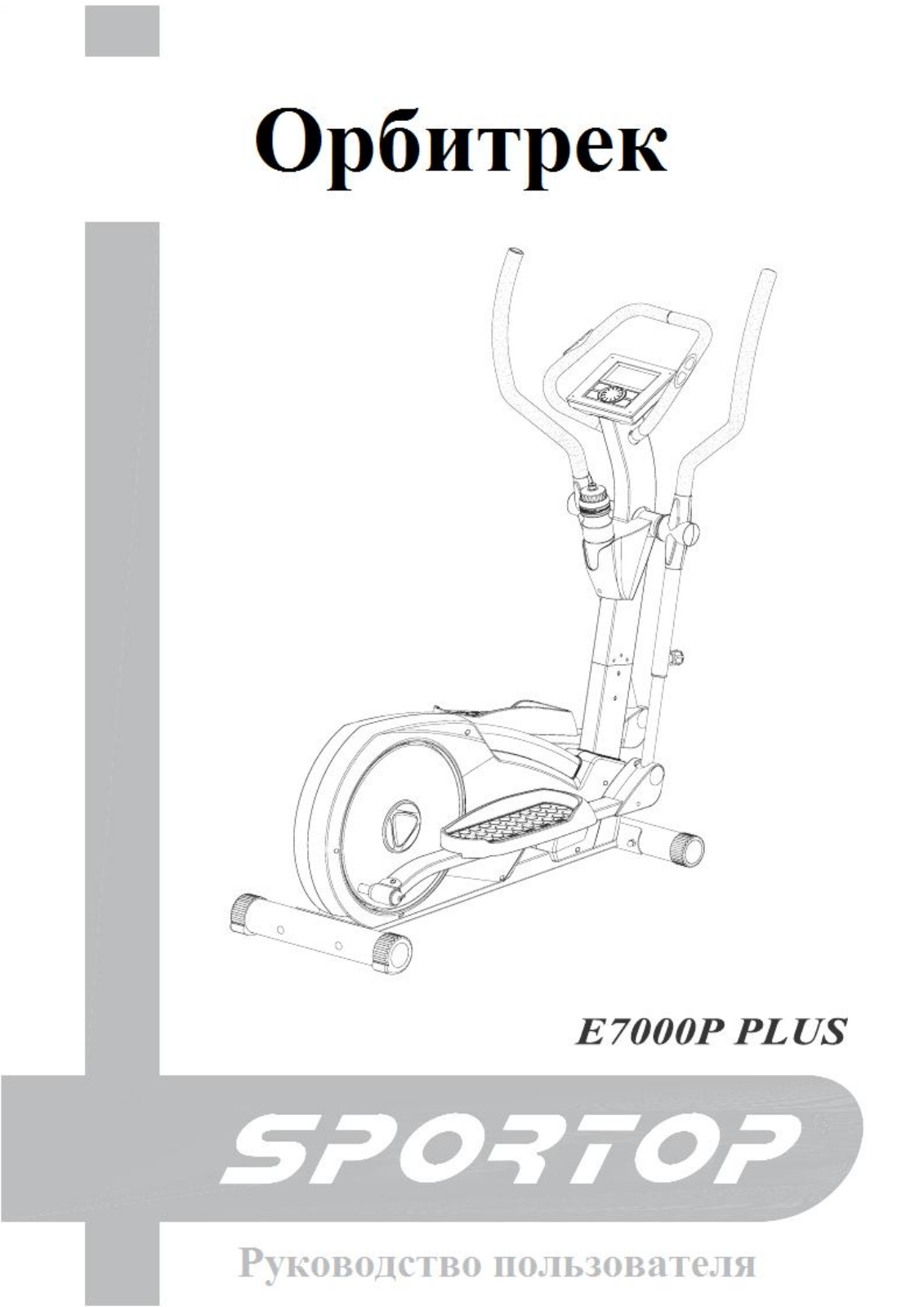 Sportop E7000P+ User Manual