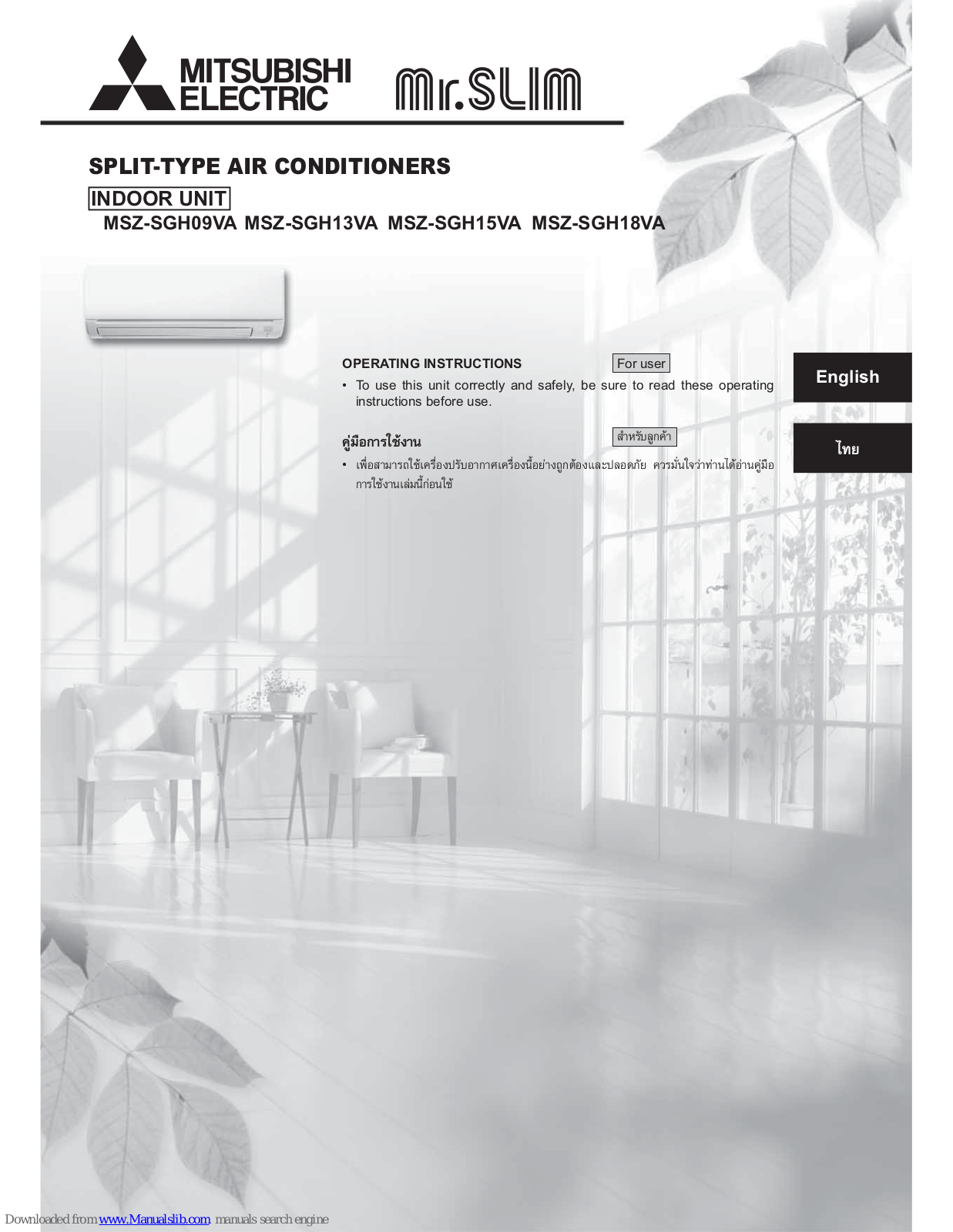 Mitsubishi Electric MSZ-SGH09VA, MSZ-SGH18VA, MSZ-SGH13VA, MSZ-SGH15VA Operating Instructions Manual