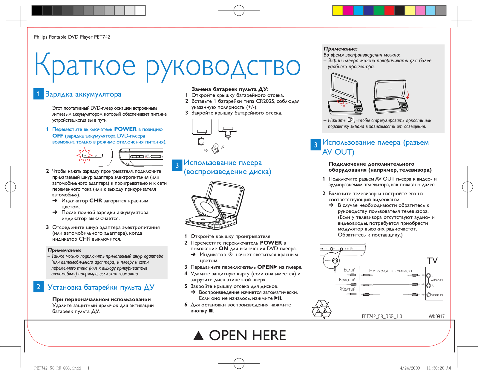 Philips PET742 User Manual