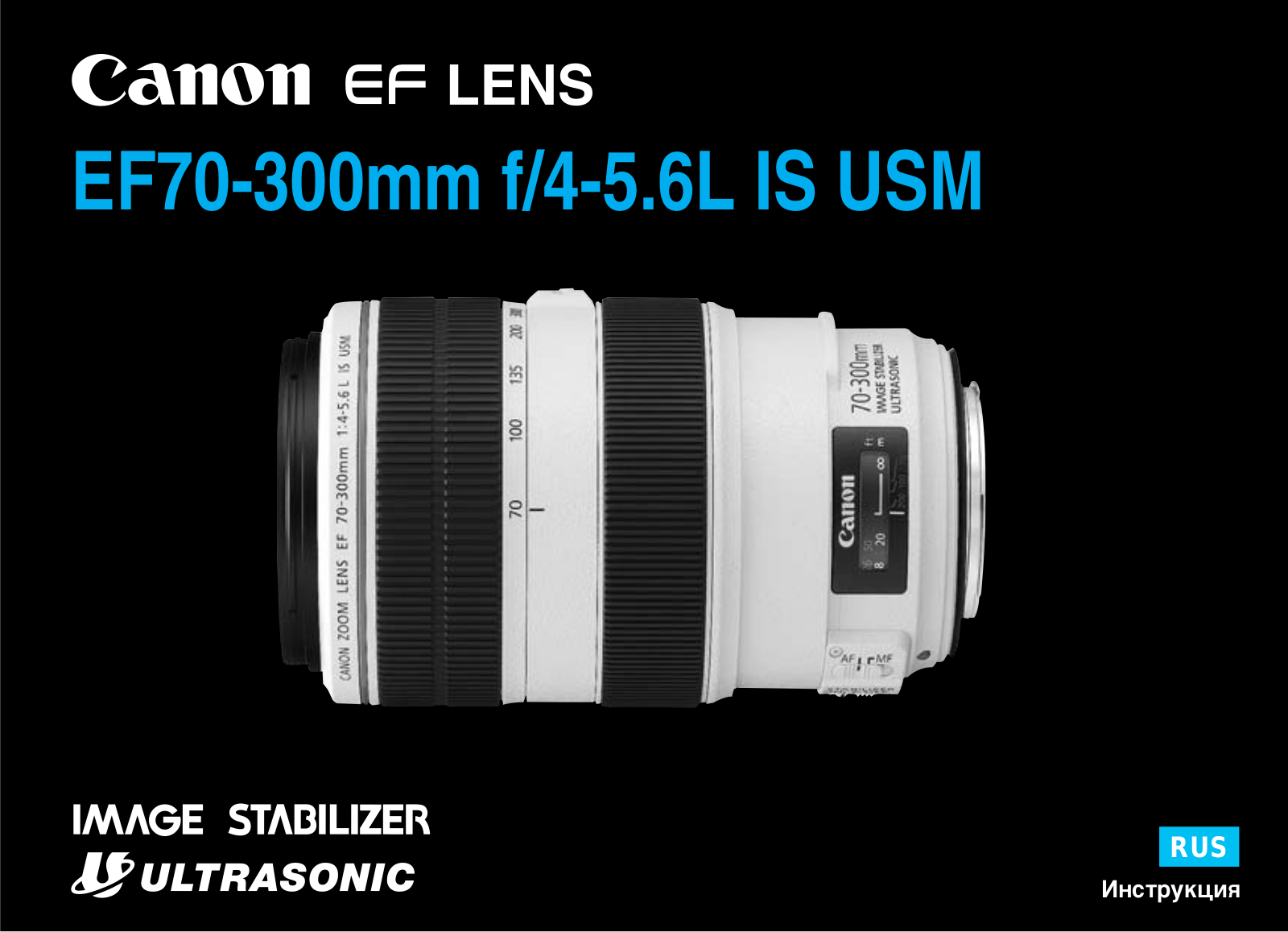 Canon EF 70-300mm f/4-5.6L IS USM User Manual