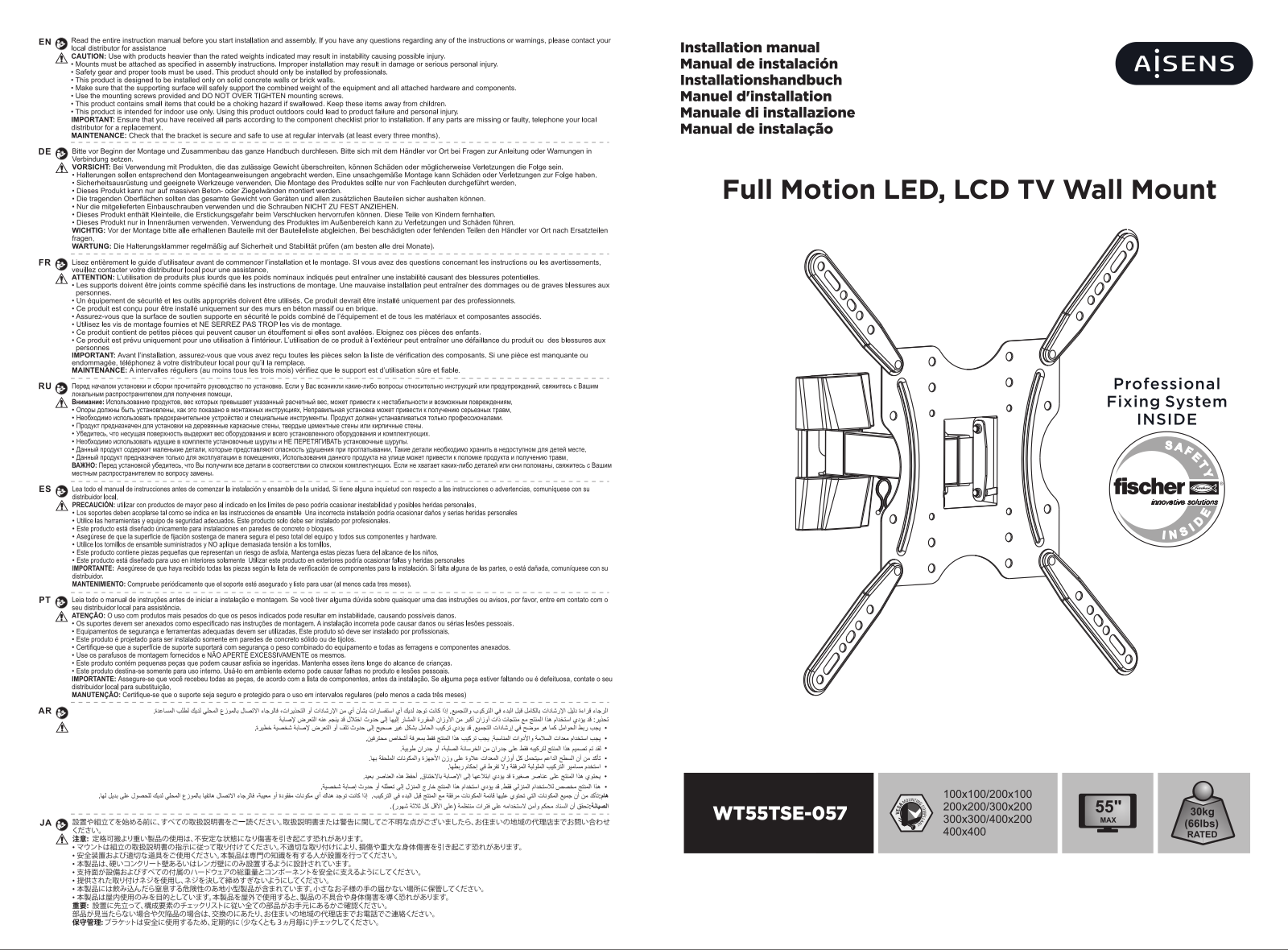 Aisens WT55TSE-057 Installation guide