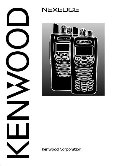 Kenwood NX-200 User Manual