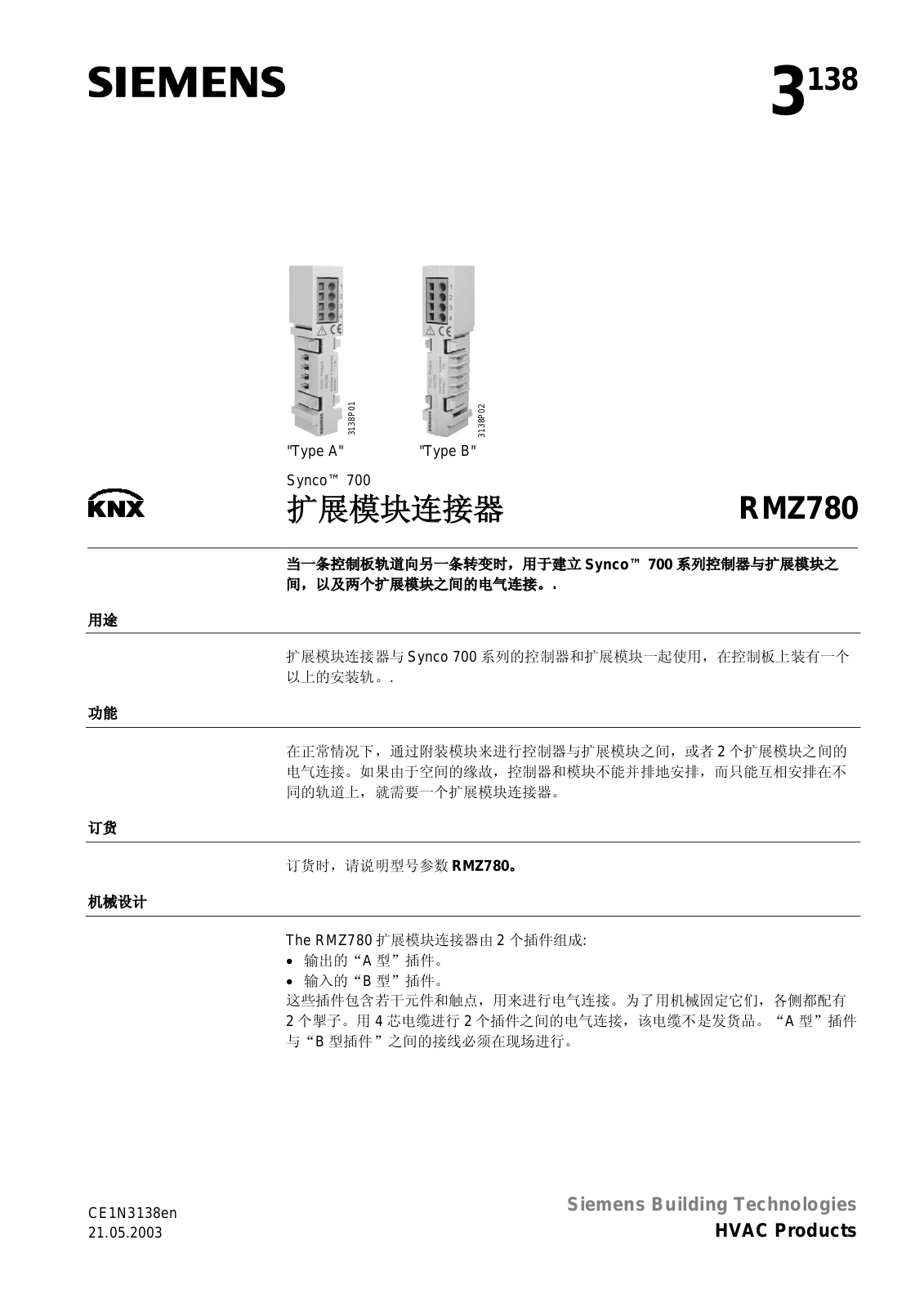 Siemens RMZ780 User Manual - ManualMachine.com