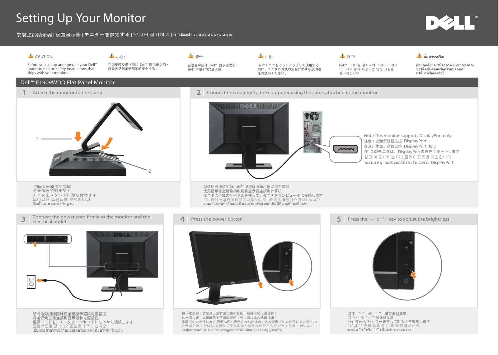 Dell E1909WDD User Manual