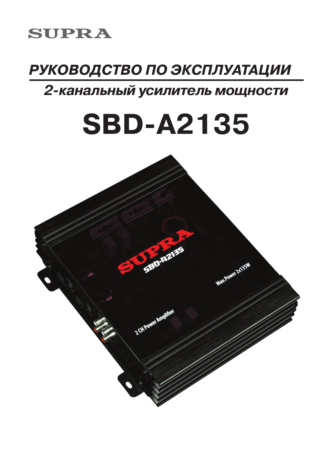 Supra SBD-A2135 User Manual