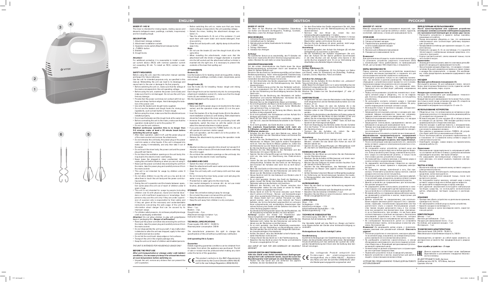 Vitek VT-1410 W User Manual