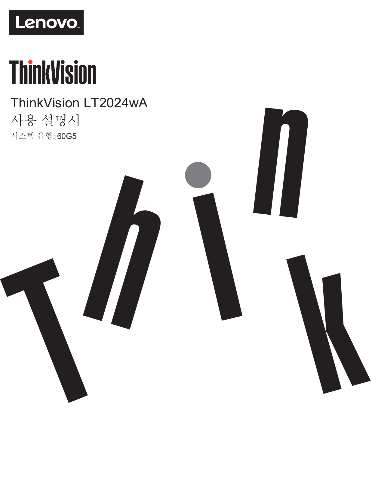 Lenovo ThinkVision LT2024wA User guide