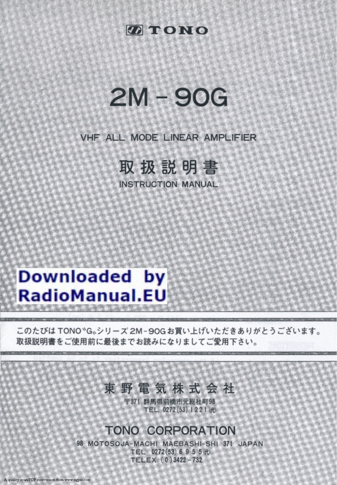 Tono 2M-90G User guide - ManualMachine.com