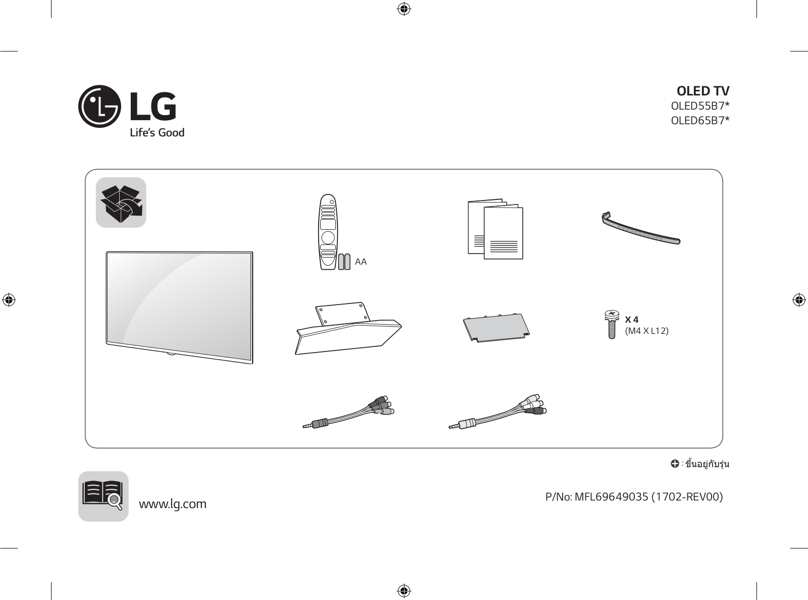 LG OLED55B7T, OLED65B7T User manual