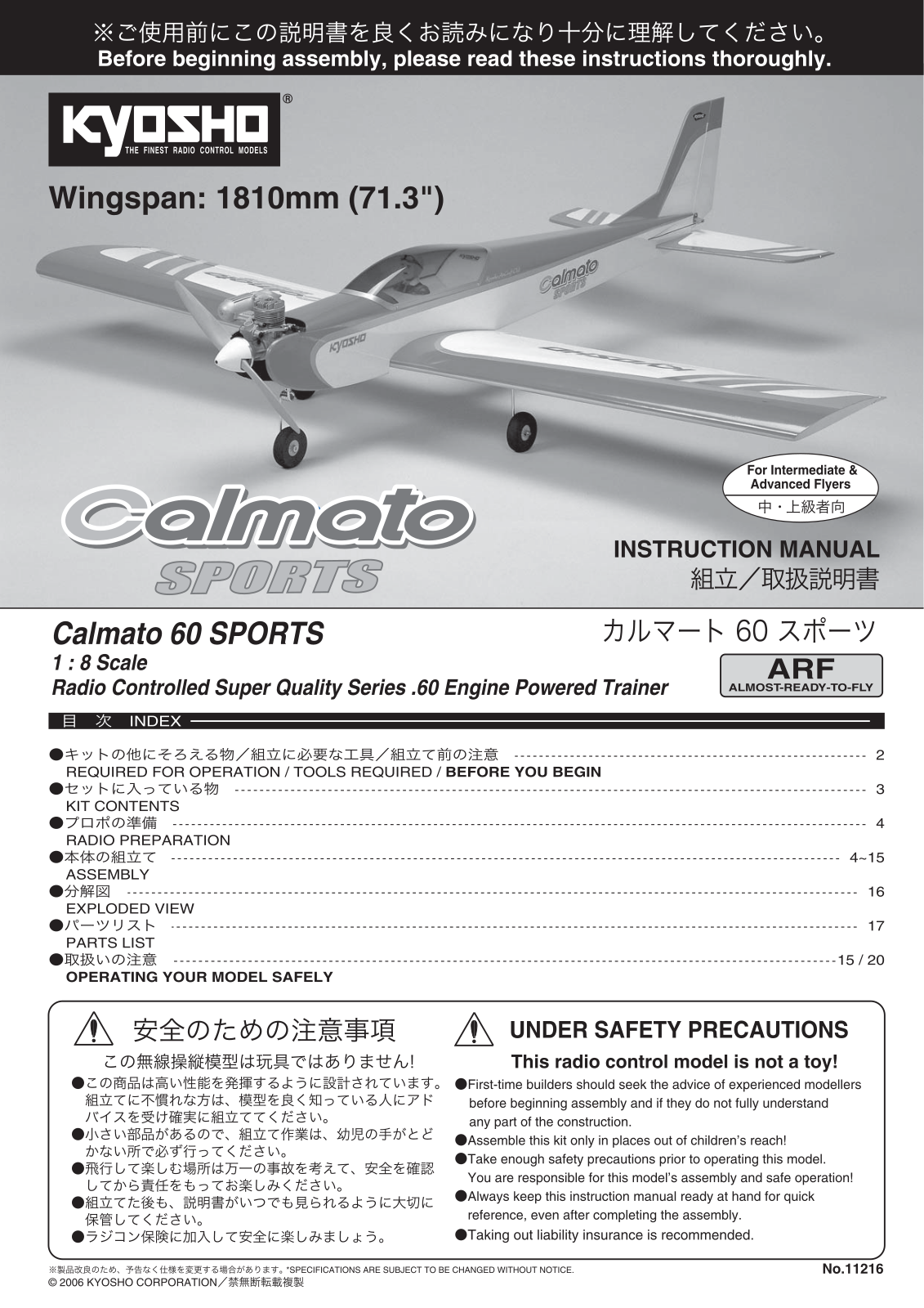 Kyosho CALMATO 60 SPORTS User Manual