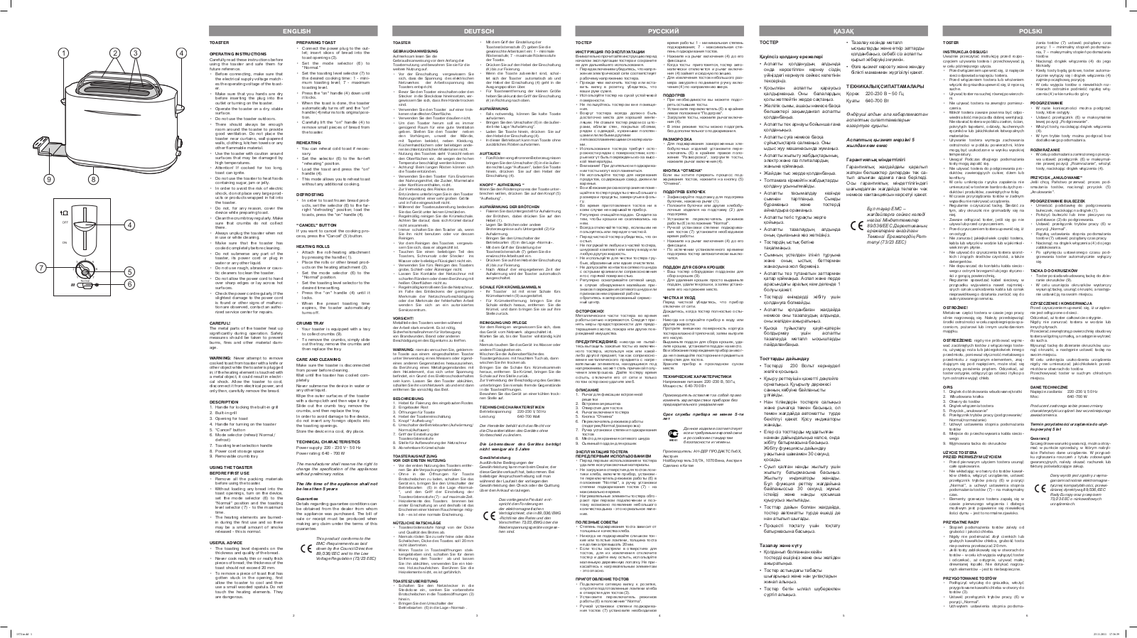 Vitek VT-1572 W, VT-1572 Y User Manual