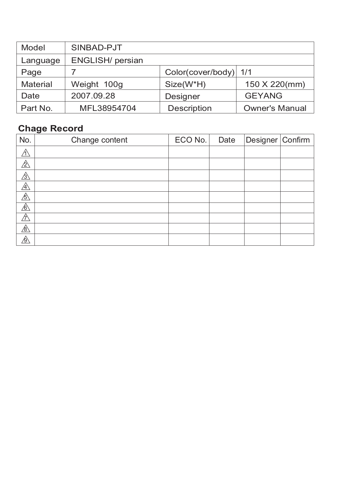 LG V-CA805CEUO User Guide