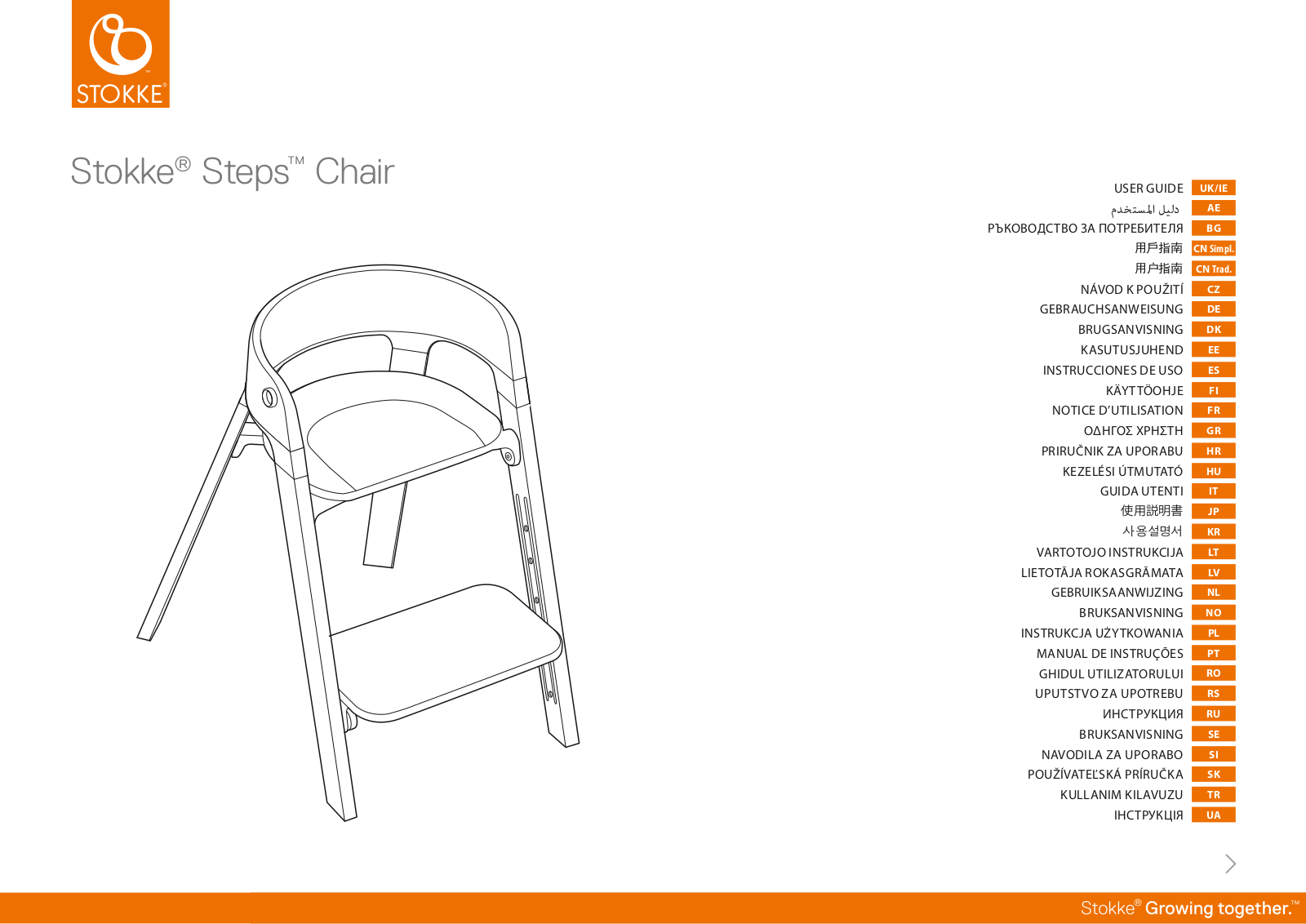 Stokke Steps User Guide