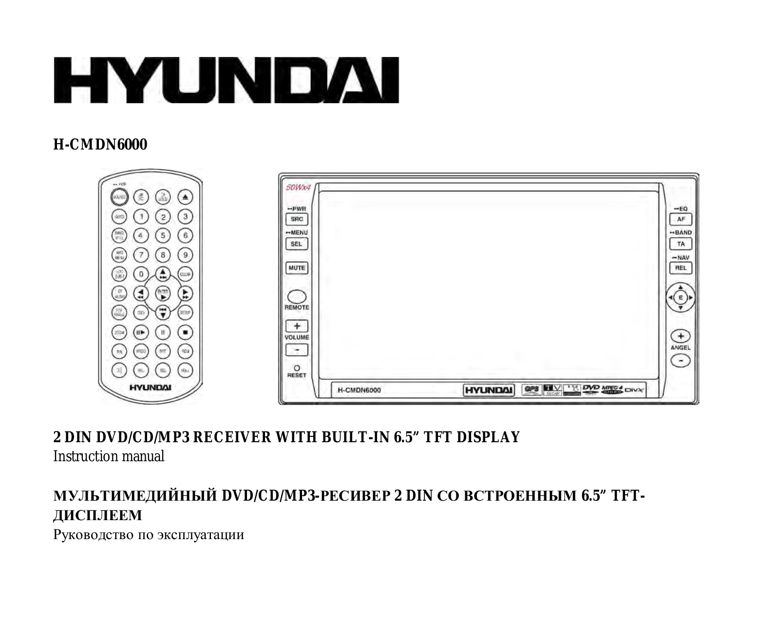 HYUNDAI CMDN6000 User Manual