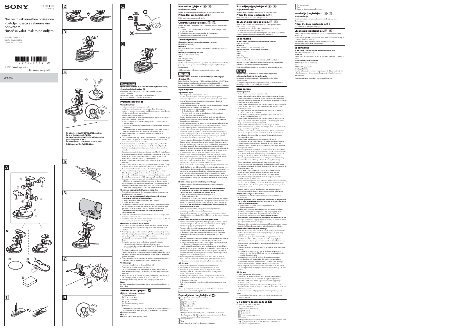 Sony VCT-SCM1 Instructions for use