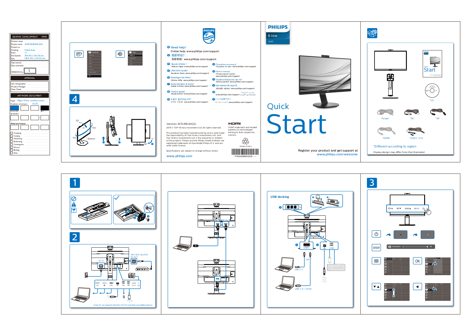 Philips 241B7QUBHEB/00 Quick Start Guide