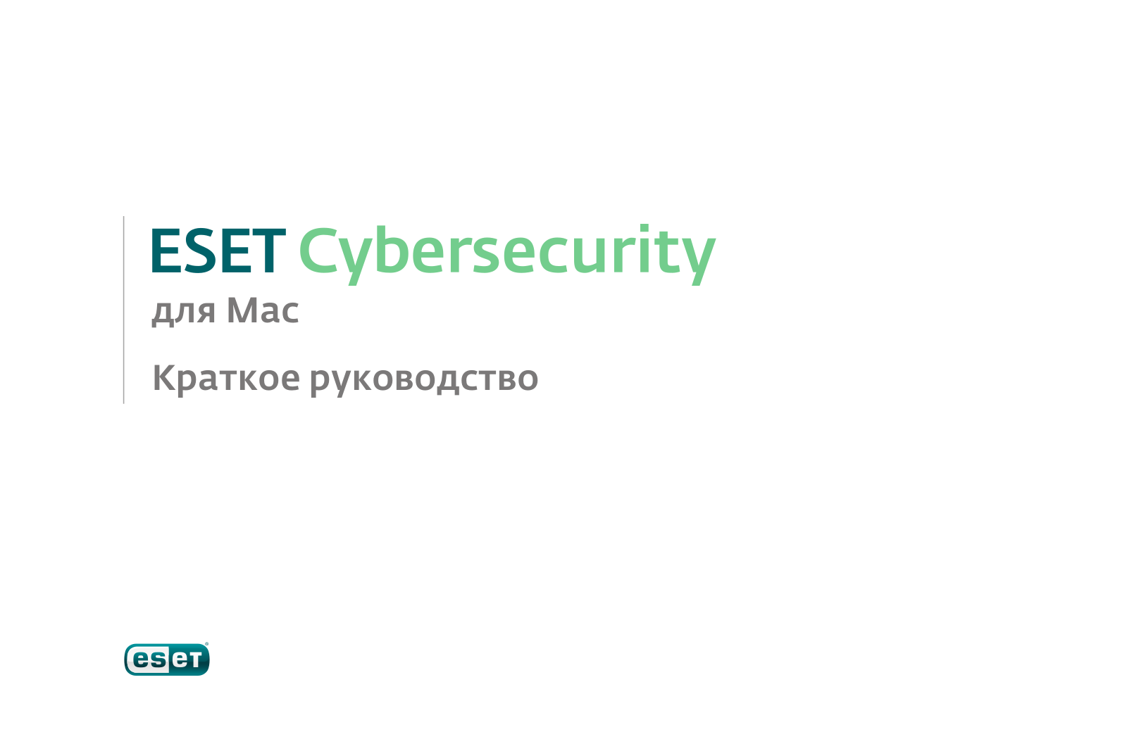 ESET NOD32 User Manual