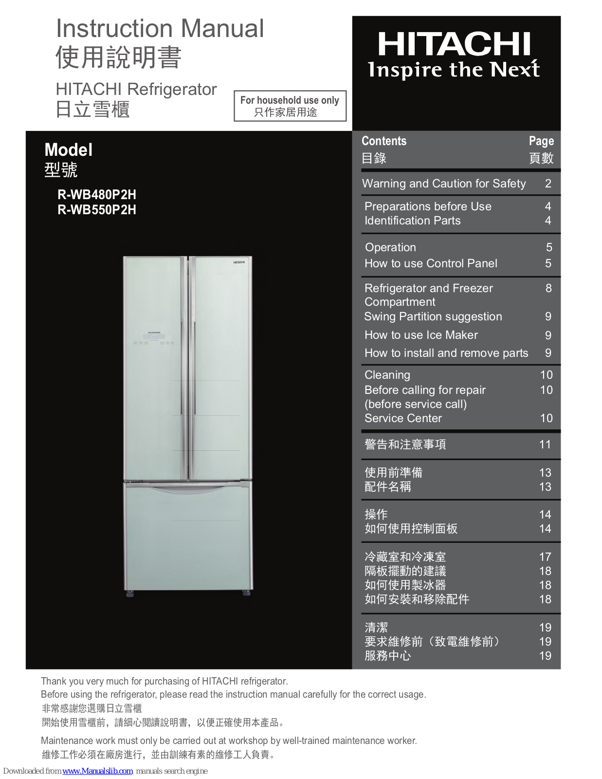 Hitachi R-WB480P2H, R-WB550P2H Instruction Manual