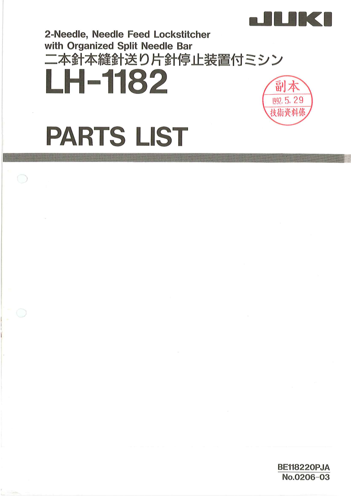 JUKI LH-1182 Parts List