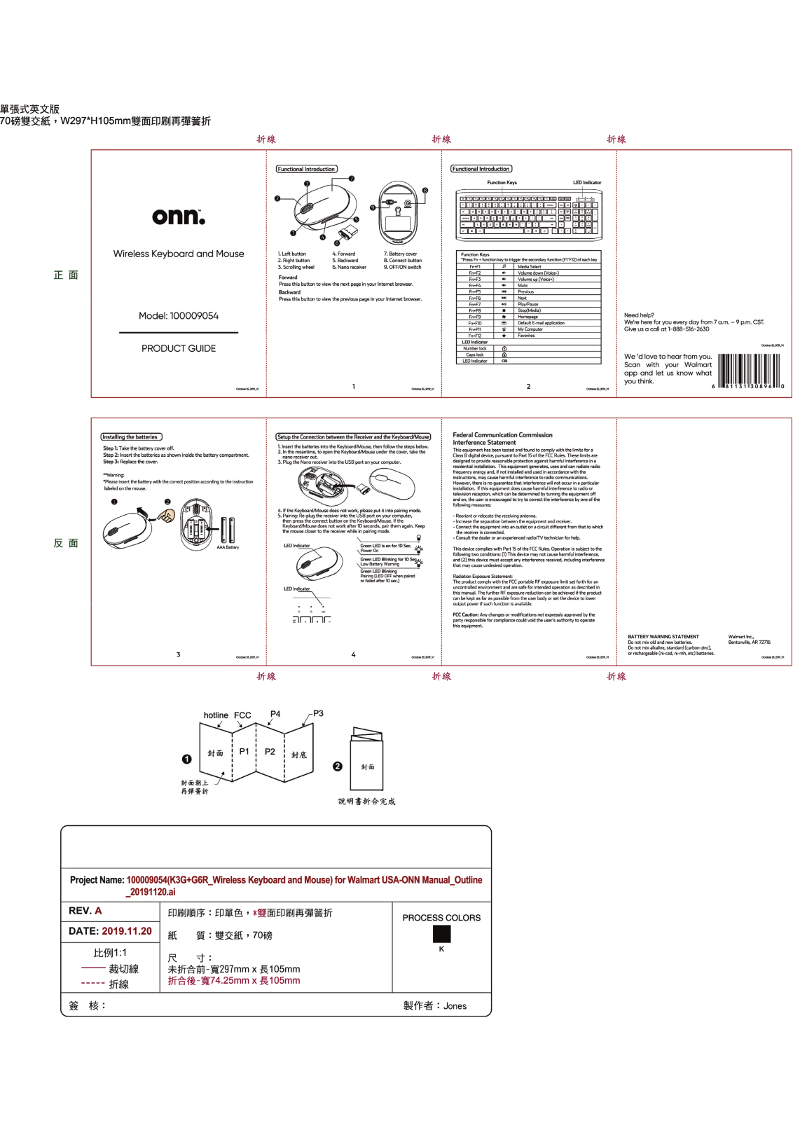 Acrox 100009054 User Manual