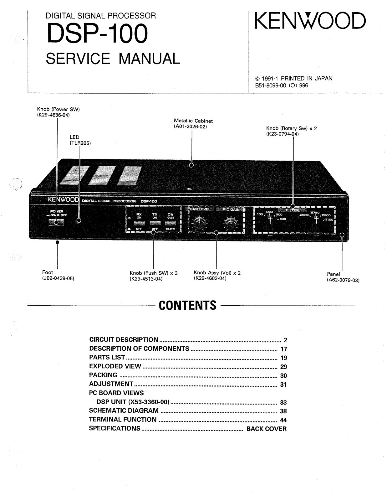 Kenwood dsp100 User Manual