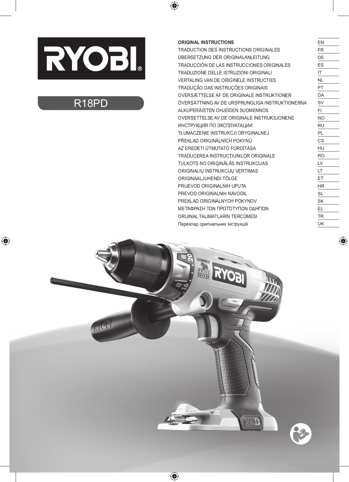 RYOBI R18PD-0 User manual