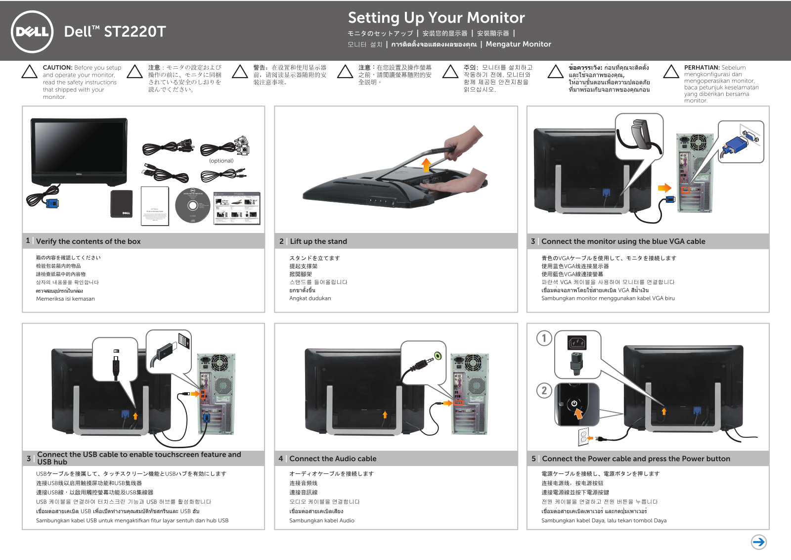 Dell ST2220T Setup Diagram