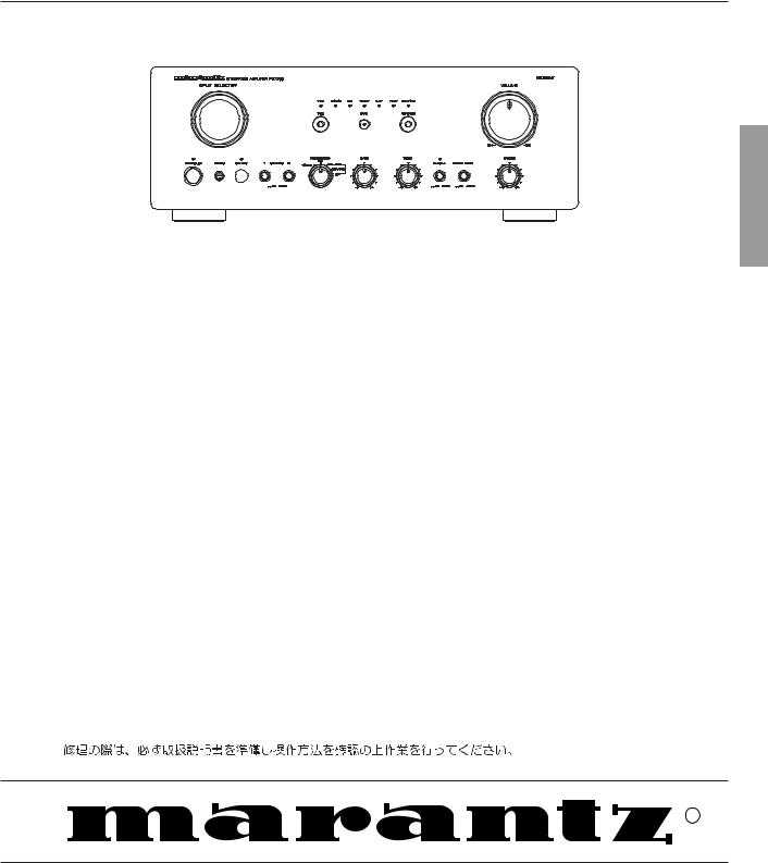 MARANTZ PM7200-N1B-N1G Service Manual