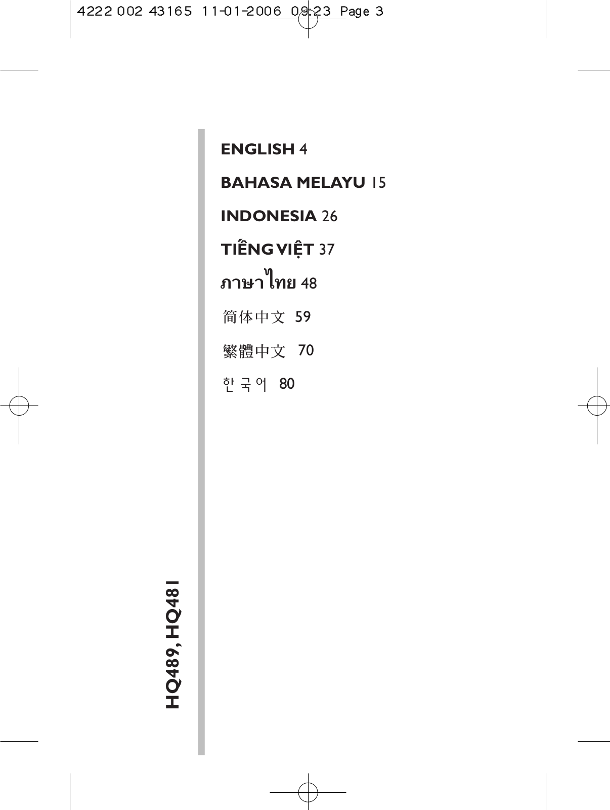 Philips HQ489 User Manual