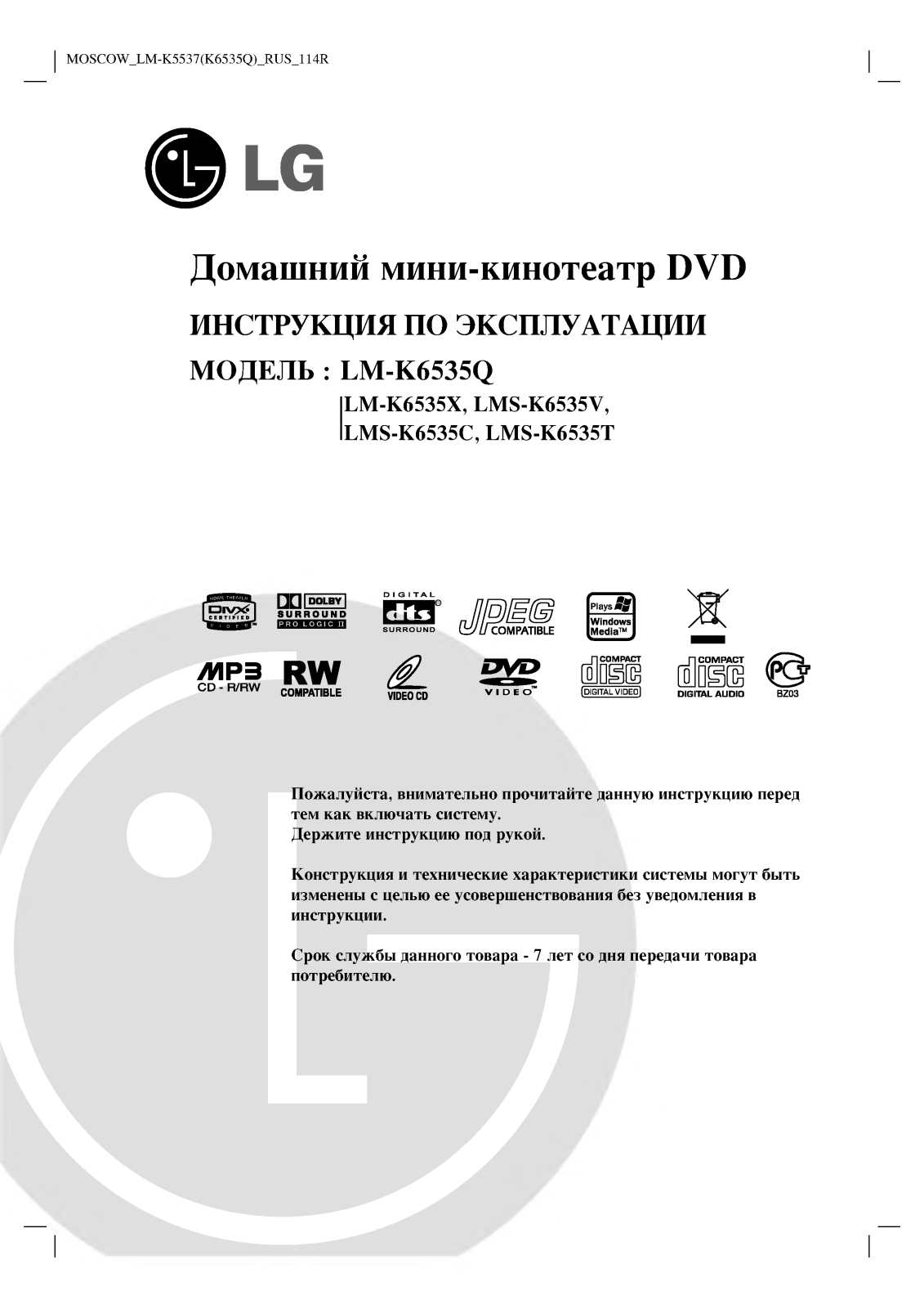 Lg LM-K6535Q user Manual