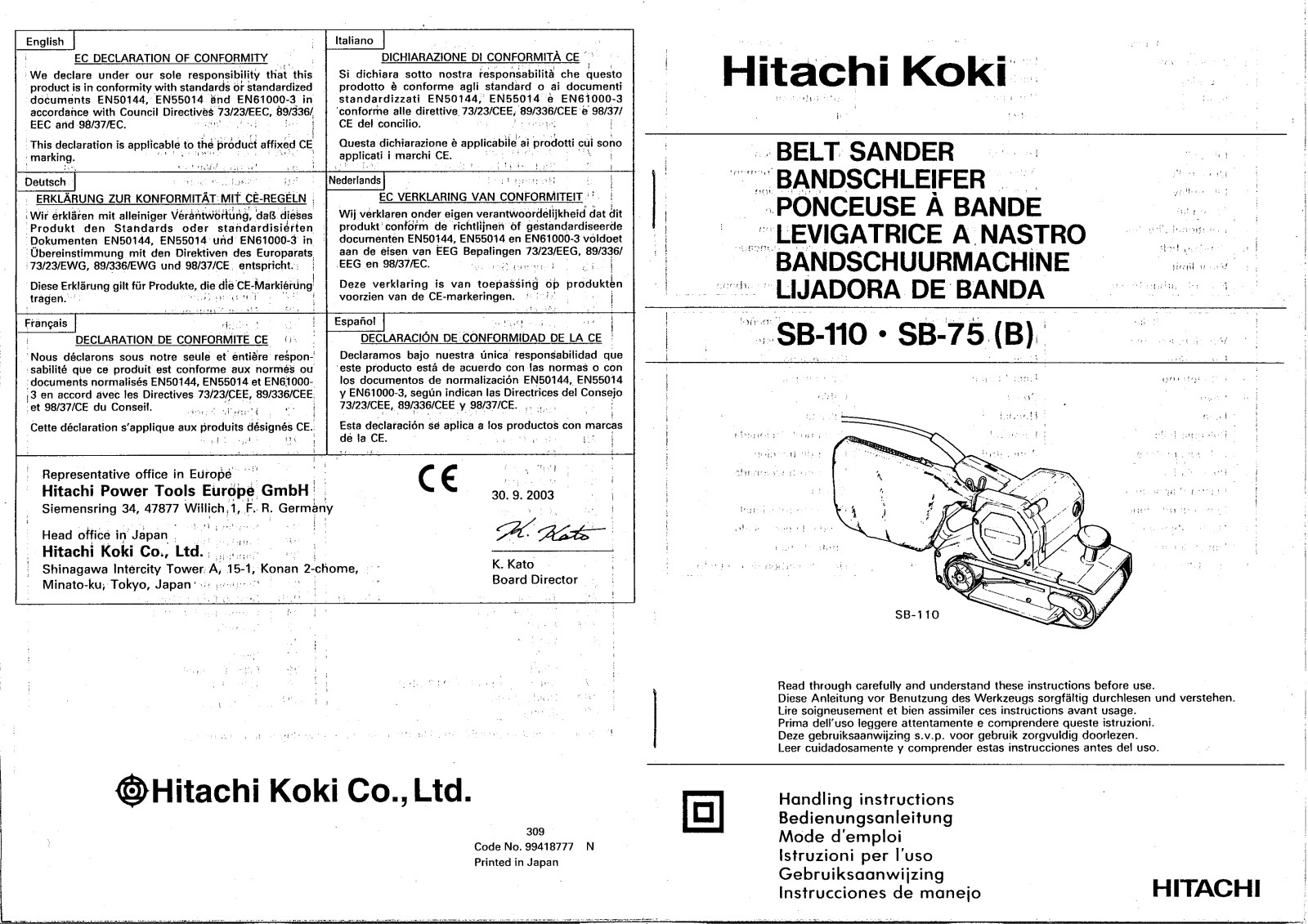 Hitachi Koki SB-110, SB-75 User Manual