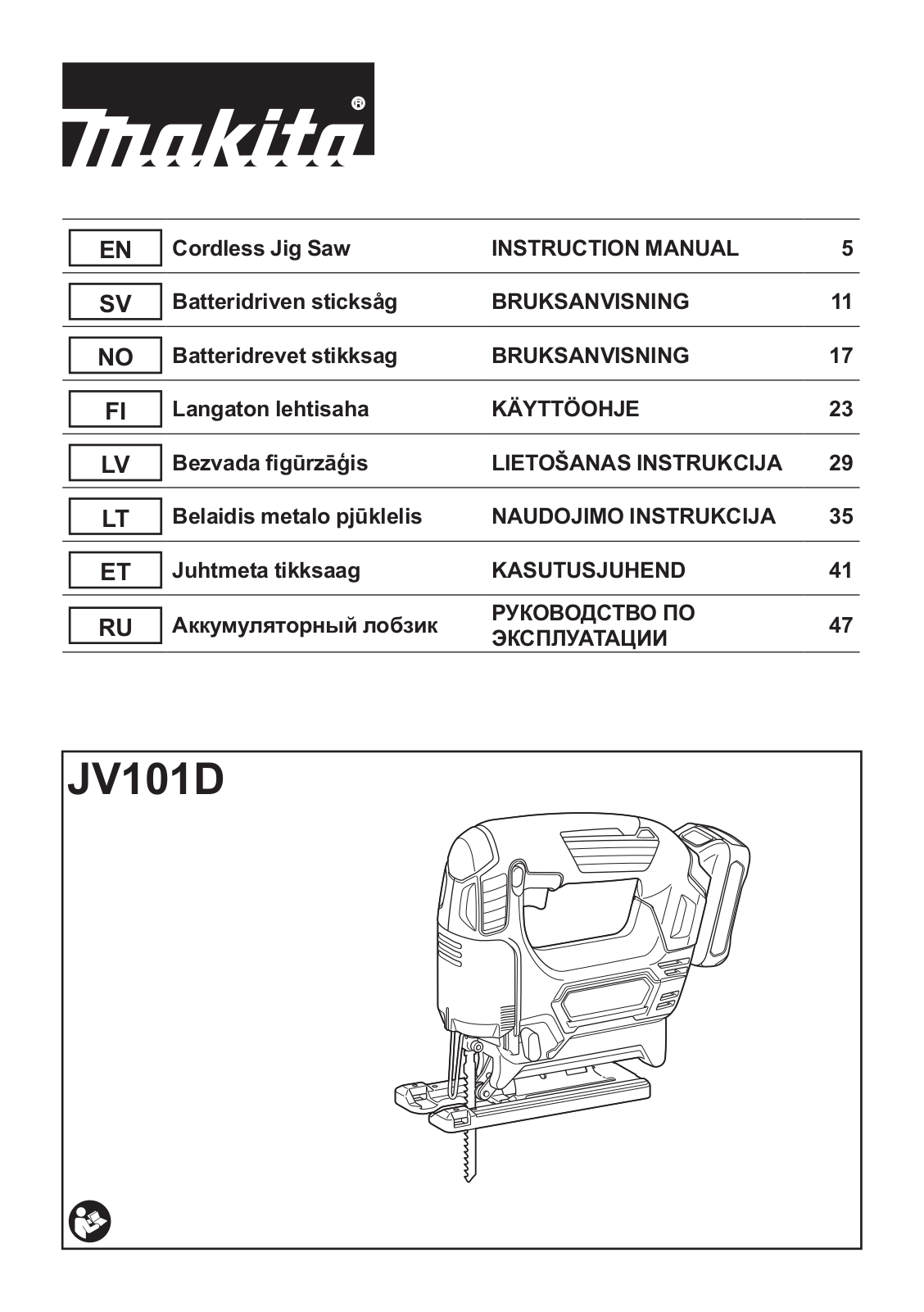 MAKITA JV101DWAE, JV101DZ User Manual