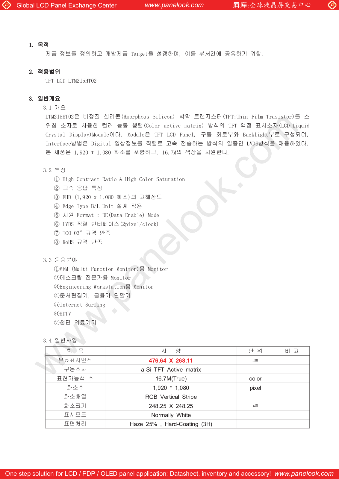 SAMSUNG LTM215HT02 Specification