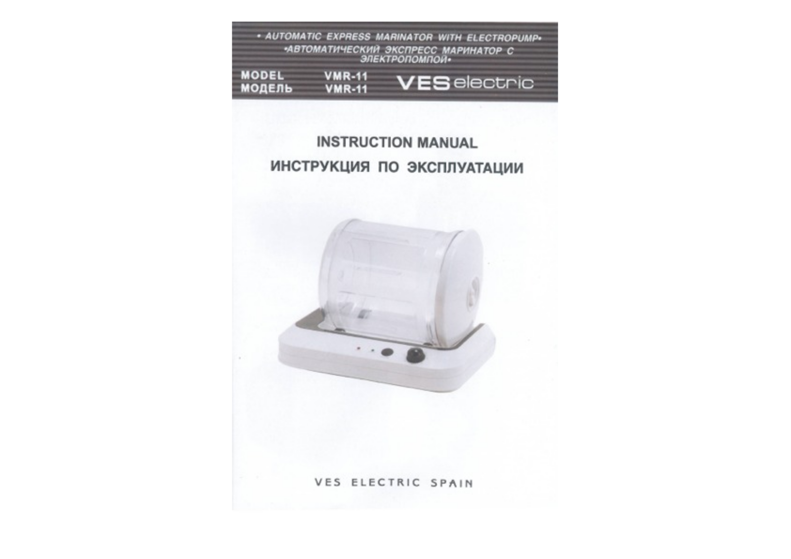 Ves VMR 11 User Manual