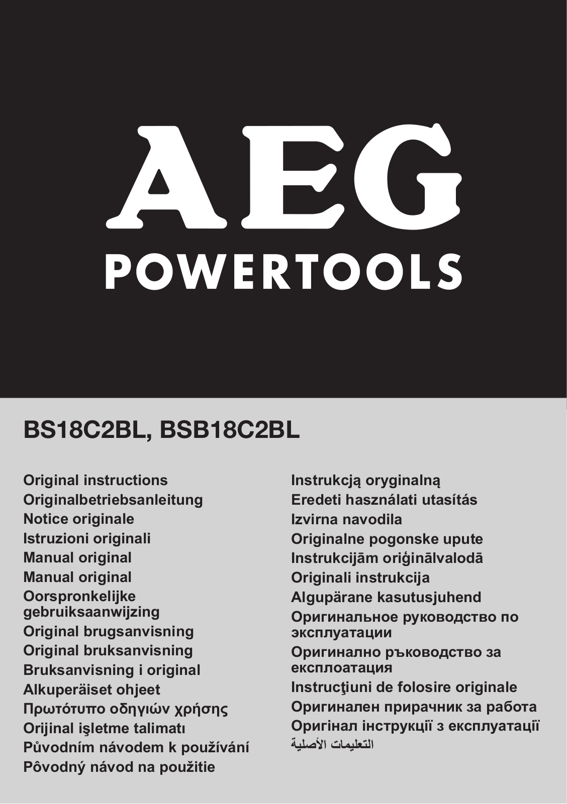 AEG BS18C2BL, BSB18C2BL Service Manual