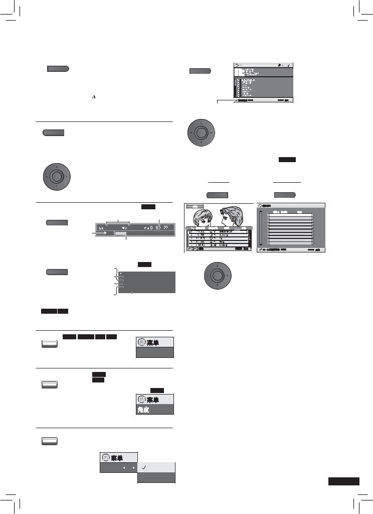 Panasonic DVD-LS83 User Manual