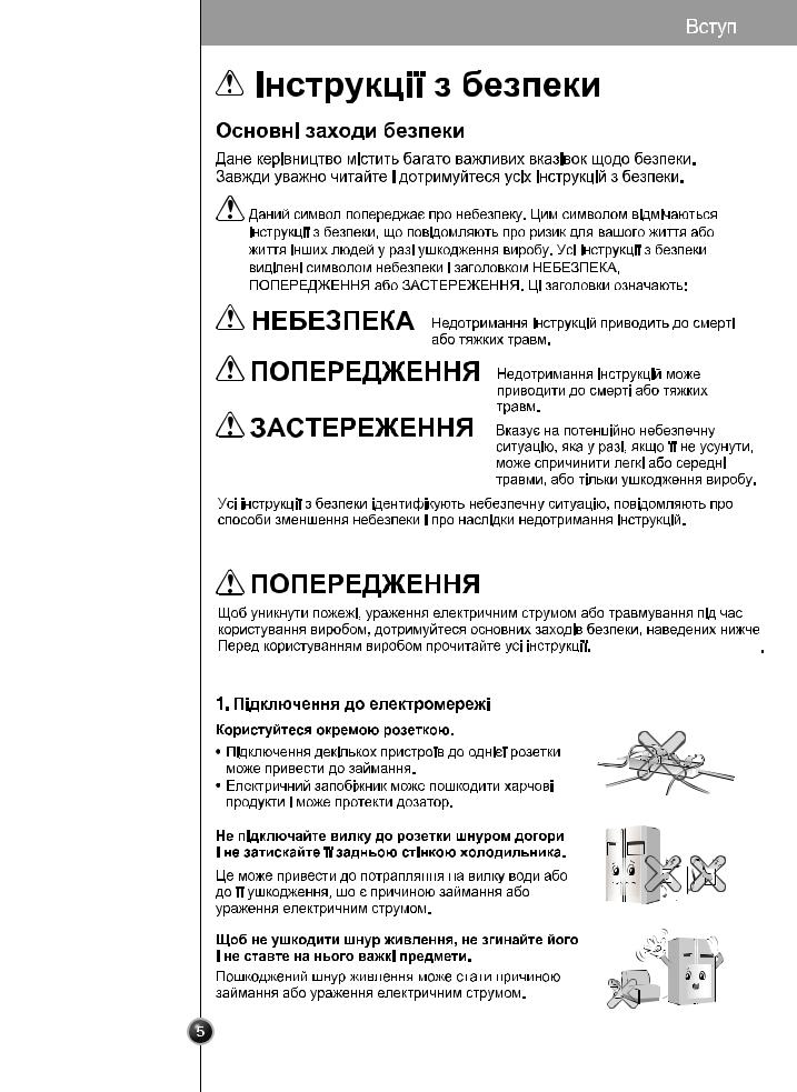 LG GC-B207GEQV User Manual