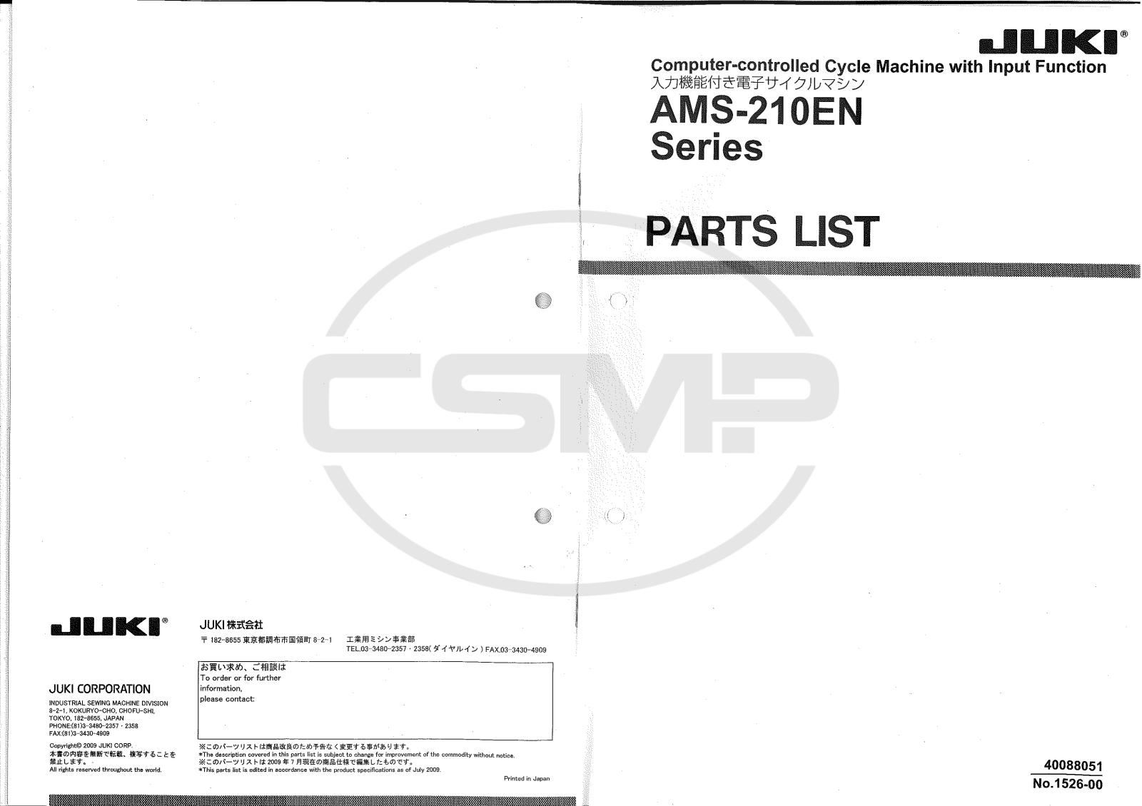 Juki AMS210EN Parts Book