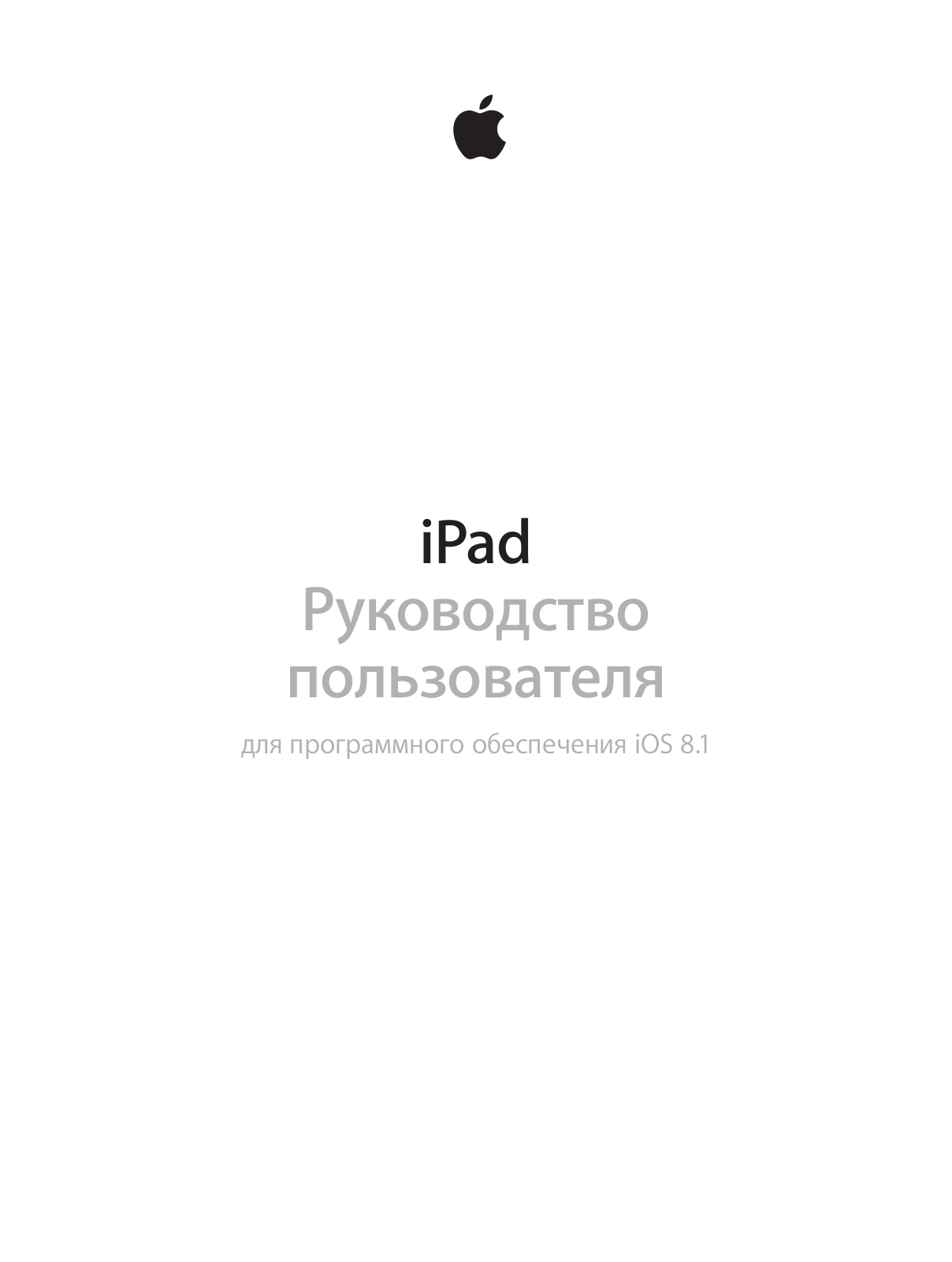 Apple MH1J2 User Manual