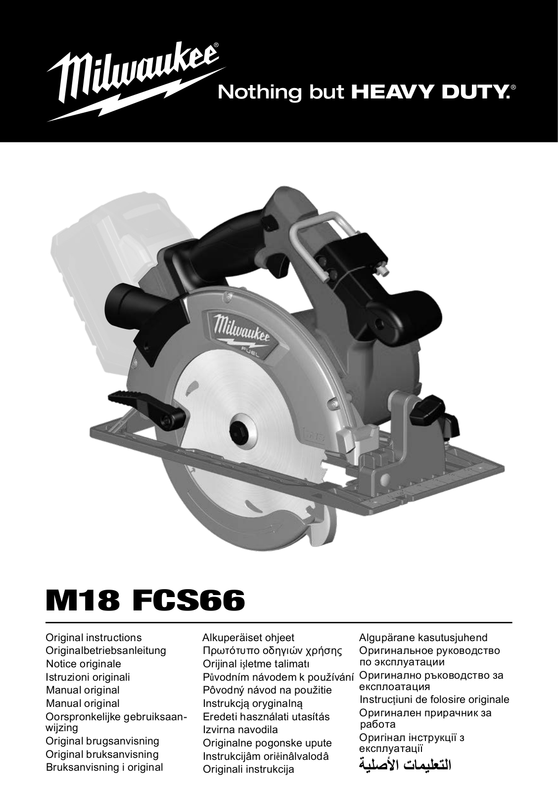 Milwaukee M18 FCS66-0C User Manual