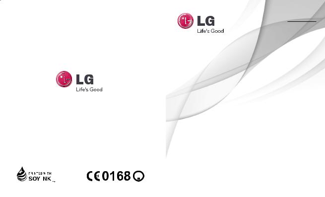 LG LGP690 User guide