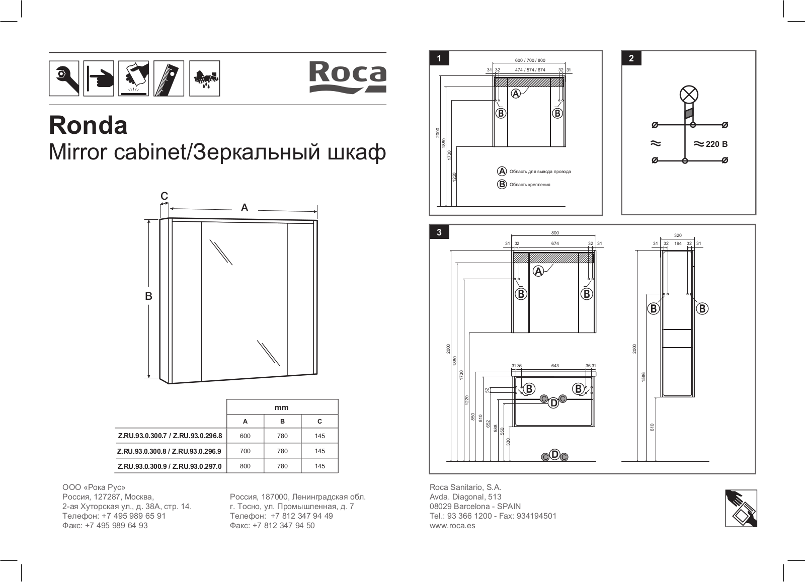 Roca Z.RU.93.0.300.7, Z.RU.93.0.296.8, Z.RU.93.0.300.8, Z.RU.93.0.296.9, Z.RU.93.0.300.9 Installation guide