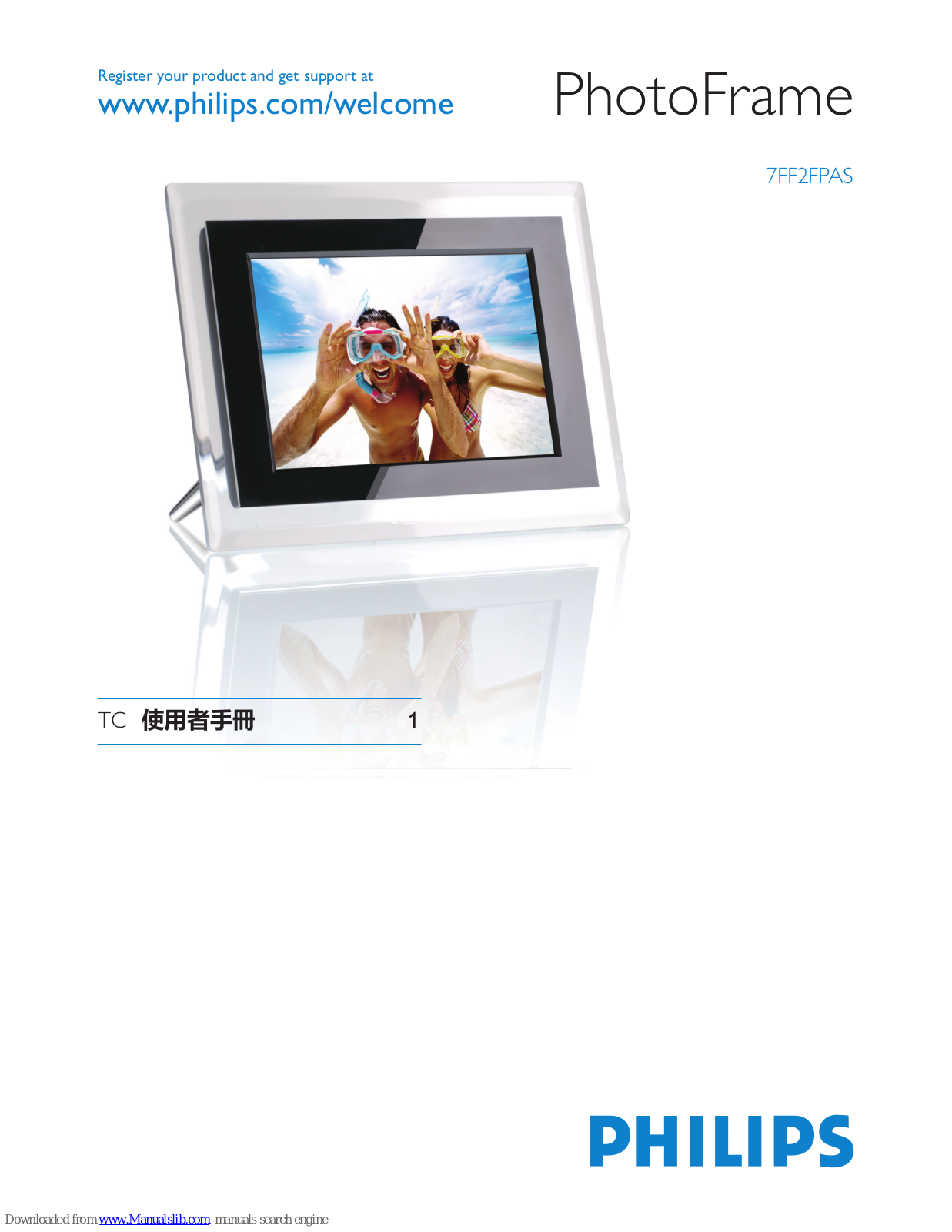 Philips PHOTOFRAME 7FF2FPAS, 7FF2FPAS/75, 7FF2FPAS/27, 7FF2FPAS/00, 7FF2FPAS - annexe 1 User Manual - ManualMachine.com