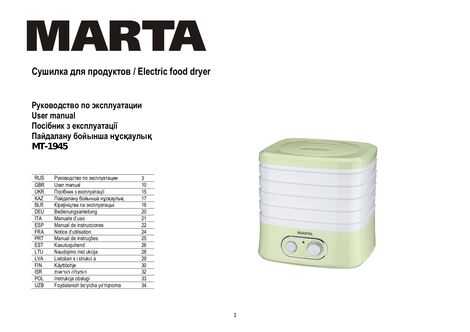 Marta MT-1945 User manual