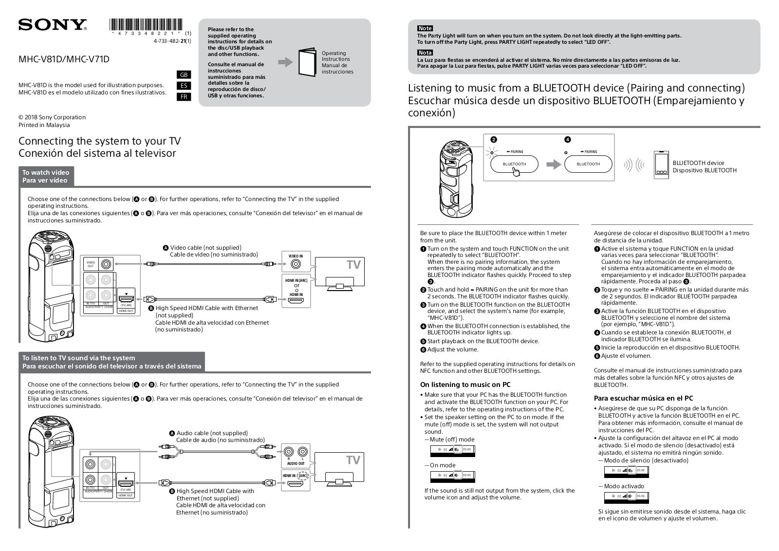 Sony MHC-V81D User Manual