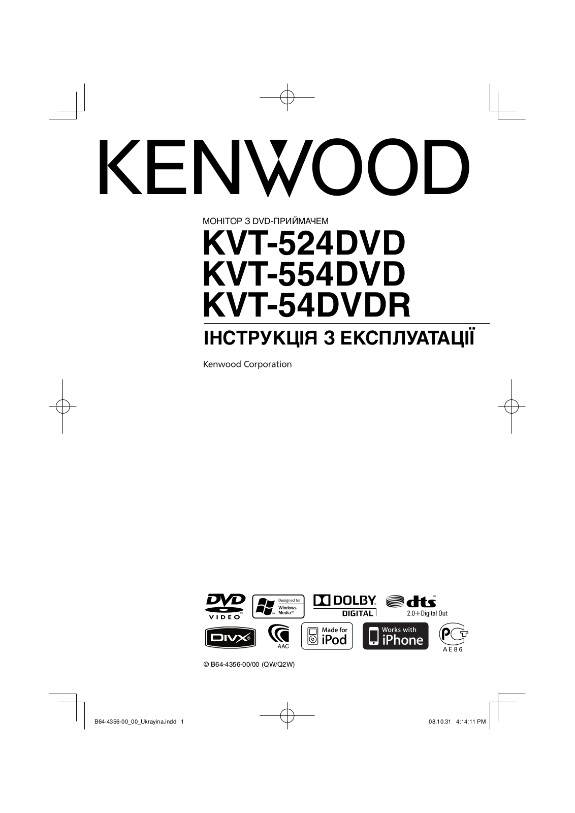 Kenwood KVT-554DVD, KVT-54DVDR, KVT-524DVD User Manual