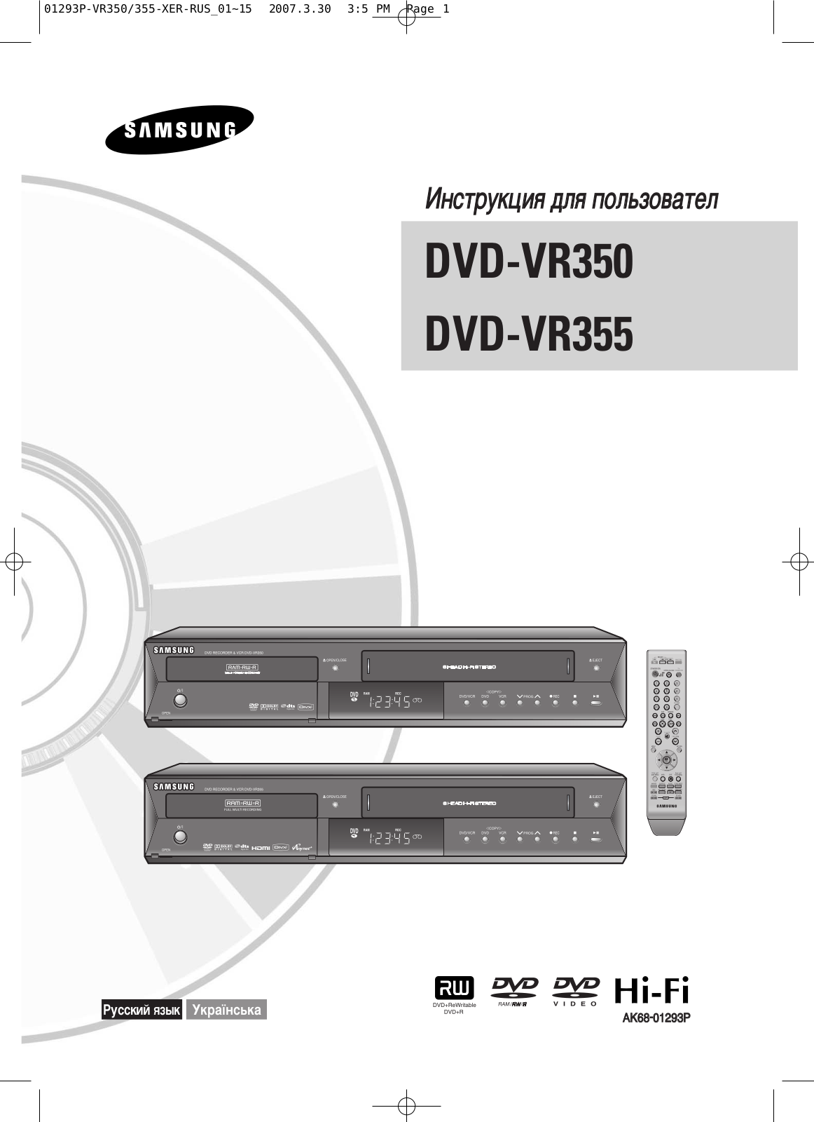 Samsung DVD-VR350 User Manual