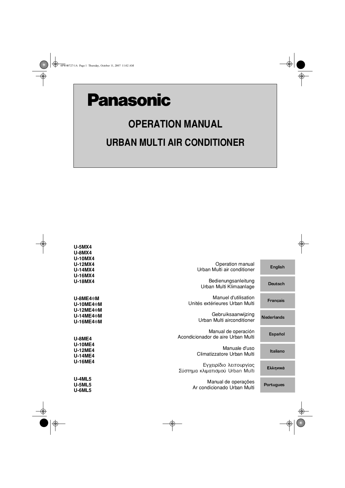 PANASONIC U5ML5, U8ME4, U6ML5, U12MX4, U10ME4 User Manual