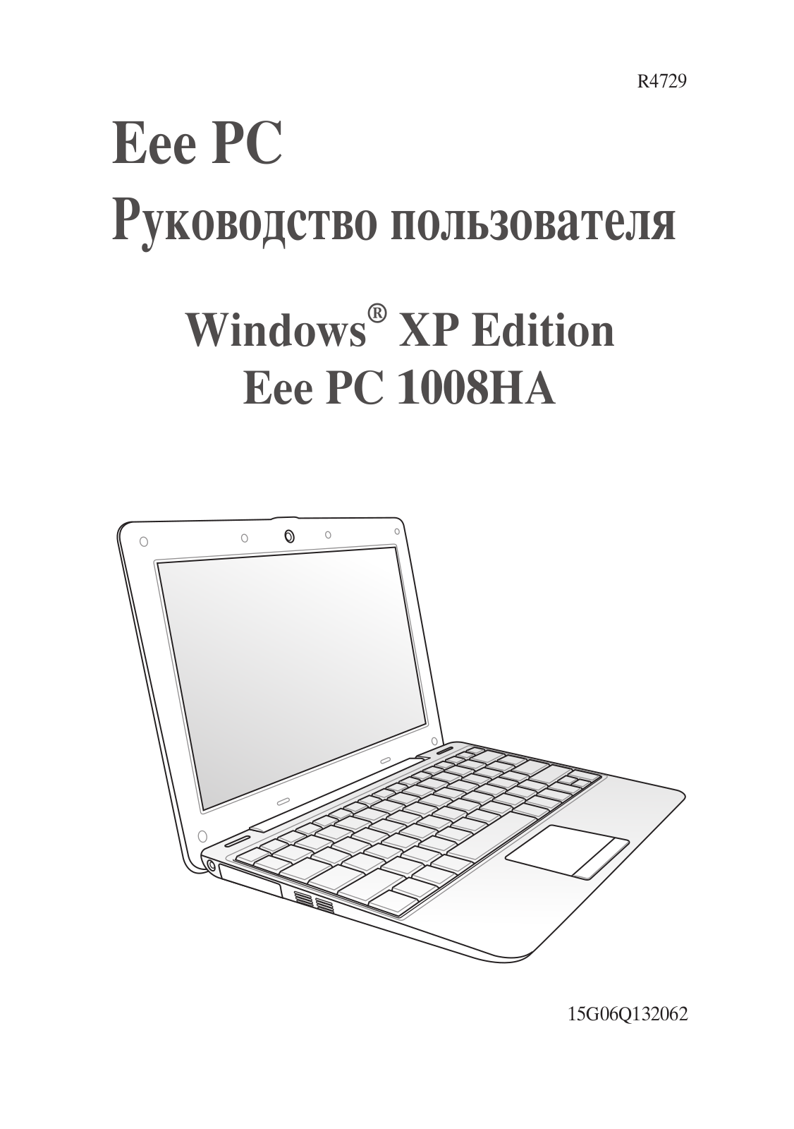 ASUS EEE PC, 1008HA User Manual