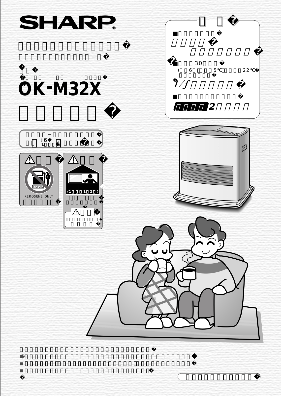 SHARP OK-M32X User Manual